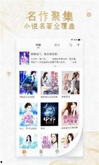 小说福利书单在线观看