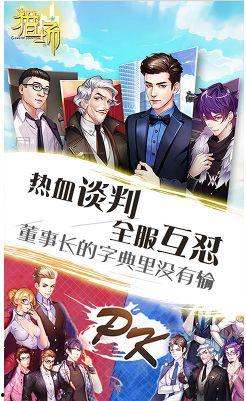 猎场第十三集福利在线,福利在线，职场风云再起