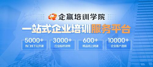 广州薪酬福利设计培训在线咨询,在线咨询解锁高效薪酬策略