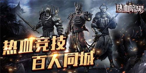 热血护卫福利版在线观看,激情燃烧的守护传奇，免费在线观看！