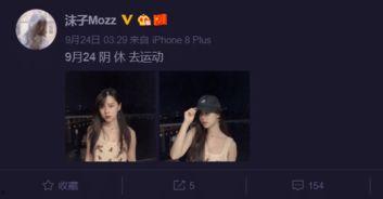 国产深夜福利微拍在线,揭秘深夜娱乐新潮流