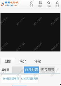 福利影院在线观看限制片,揭秘福利影院独家观影秘籍