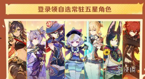 原神福利在线观看,在线观看，畅享游戏福利大放送！