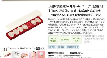 在线普通福利社,便捷生活新选择