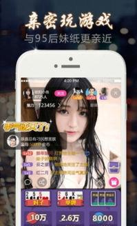 色男福利手机在线,在线体验极致感官盛宴