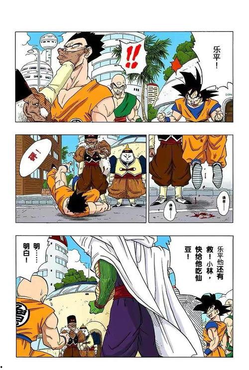 福利漫画全彩在线看