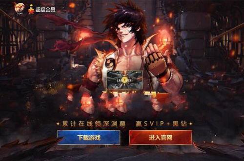 地下城福利在线,揭秘神秘地下城，畅享无尽探险之旅