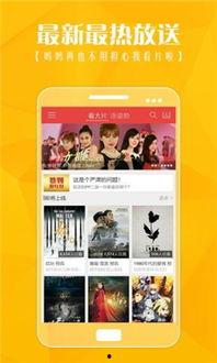 在线看片福利无,揭秘在线看片福利大揭秘