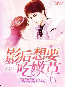 福利嫩草影在线观看,揭秘热门影视资源平台