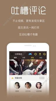 福利在线手机观看,便捷享受精彩内容的新选择