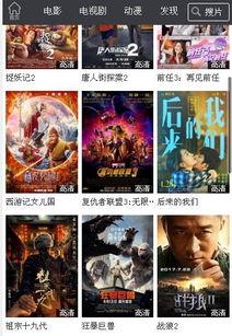 在线视频国产福利电影