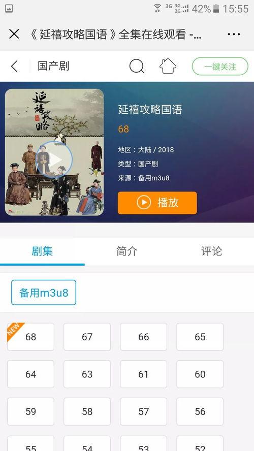 在线视频国产福利电影