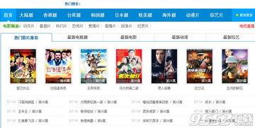 福利所导航视频在线观看