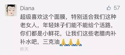 惊讶福利知乎洛枳在线阅读