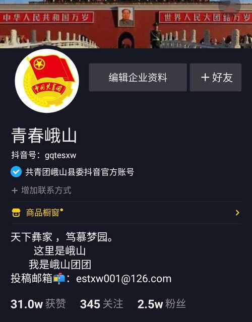 福利 抖音 在线