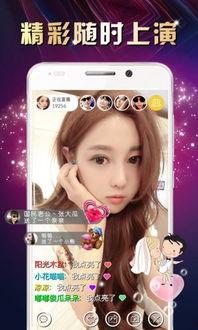 水滴直播福利在线观看