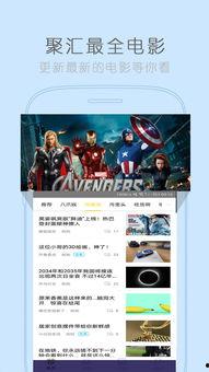 亚福利影院在线,探索电影世界的无限魅力