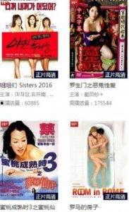 福利伦理片在线,探索福利伦理片的深刻内涵与人性光辉