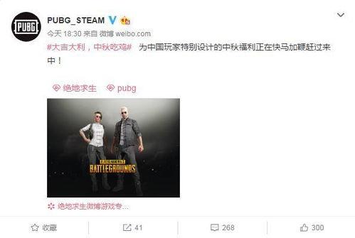 中秋福利立讯在线观看视频,在线观看精彩视频，共赏月圆人团圆