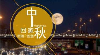 中秋福利立讯在线观看视频,在线观看精彩视频，共赏月圆人团圆