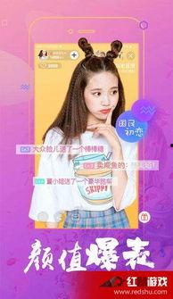 免费女主播在线看片福利,精彩瞬间一网打尽