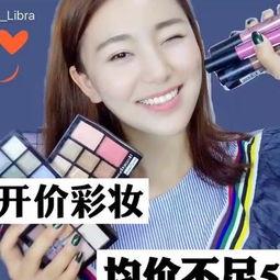 花椒萌骐骐在线播放福利