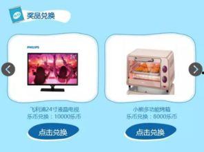 在线福利社最全,一站式购物天堂,尽享海量优惠与惊喜