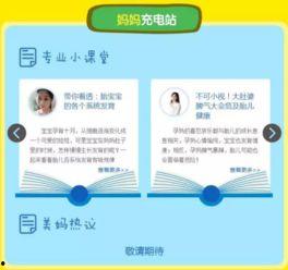 在线福利社最全,一站式购物天堂,尽享海量优惠与惊喜