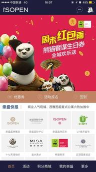 免单福利在线观看,线上福利盛宴等你来享