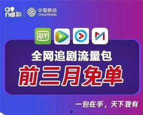 免单福利在线观看,线上福利盛宴等你来享