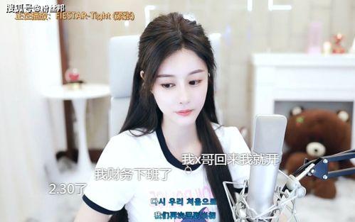 福利姬声优小允在线观看,在线观看，声线魅力倾倒众生