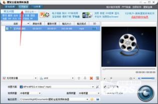 vr分屏福利电影在线,福利电影一网打尽