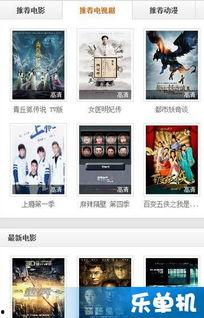 1手机福利视频在线,在线视频盛宴，畅享科技魅力