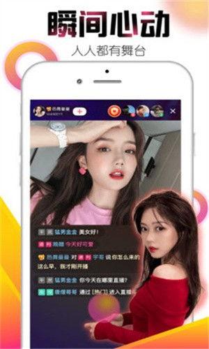 在线观看福利免APP,解锁免费观影新体验——在线观看福利免APP带你飞