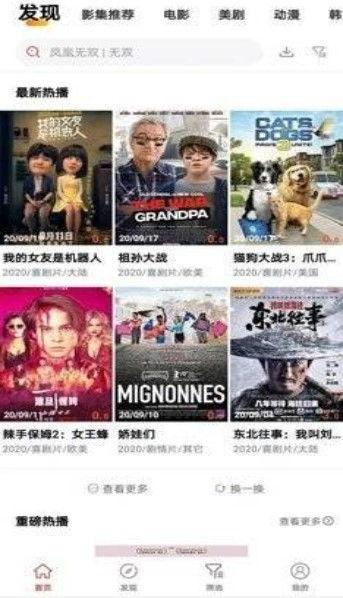 老汉tv永久视频在线观看福利,畅享永久视频在线观看福利，尽享视听盛宴