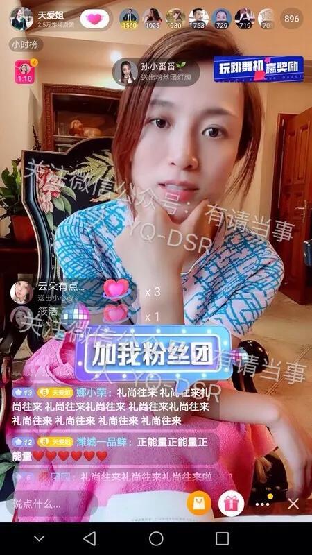 爱丝福利中文字幕在线