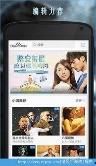 在线影音福利,揭秘在线影音福利新体验