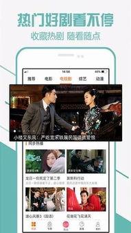 vip福利电影在线观看影片,畅享海量电影，在线观影新体验