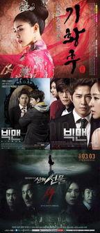 韩剧福利综艺在线播放,在线播放盛宴来袭！