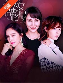 韩剧福利综艺在线播放,在线播放盛宴来袭！