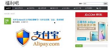 杏导航 资源 福利在线