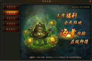 超强福利闪烁在线观看