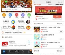 在线福利视频百度,轻松获取实用技巧与精彩内容